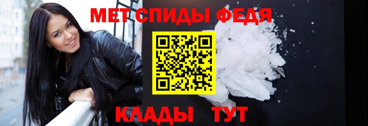 АМФ 98% Можга
