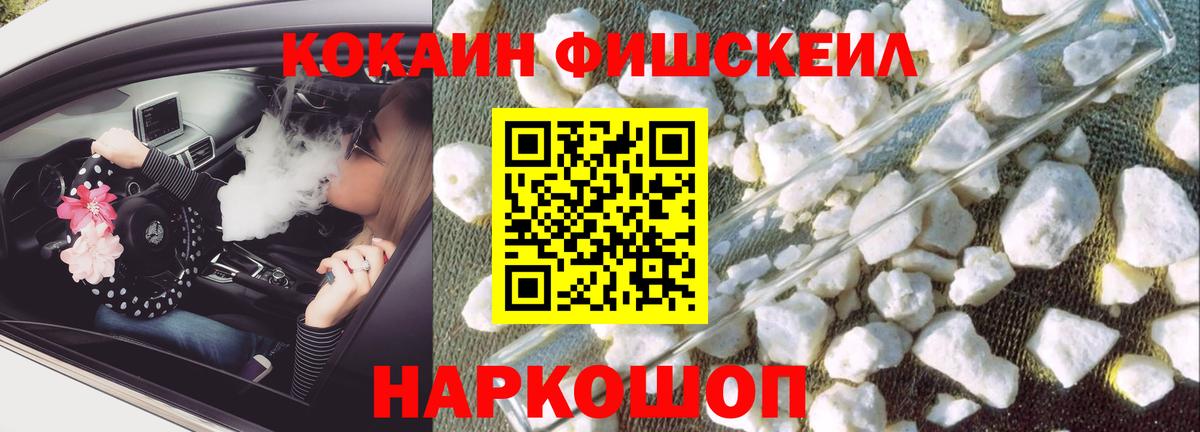 Cocaine Колумбийский Можга