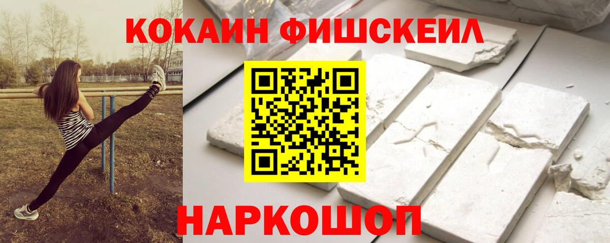 Можга  Cocaine Columbia  Cocaine  Вход с VPN  Cocaine 98% 
