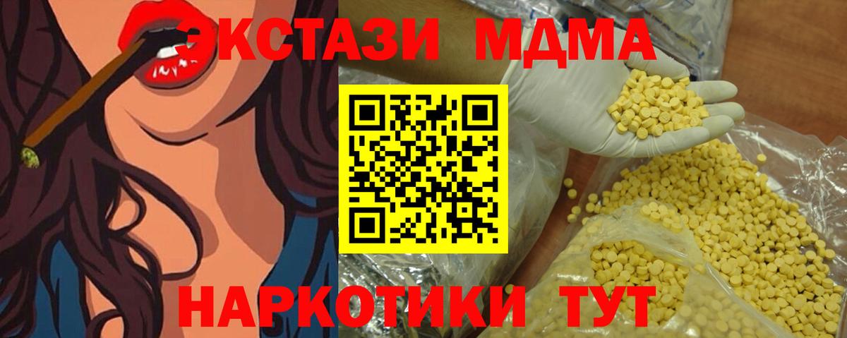 Экстази диски  ЭКСТАЗИ  Экстази диски  Можга  Вход с VPN 