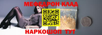 метадон Волжский