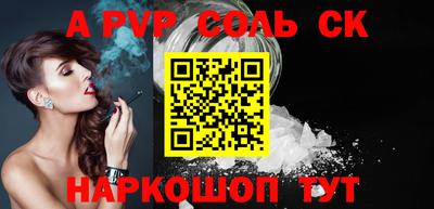 прущий лед Волжск