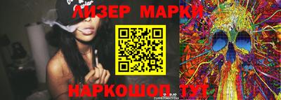 прущий лед Волжск