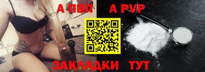 метадон Волжский