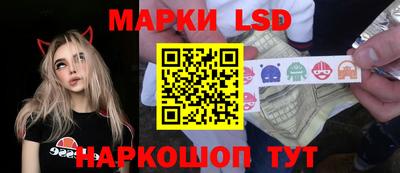 прущий лед Волжск