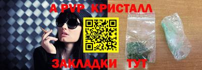 прущий лед Волжск