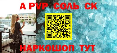 метадон Волжский
