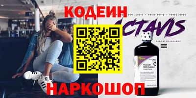 прущий лед Волжск