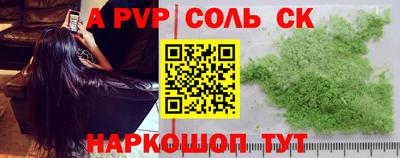 метадон Волжский
