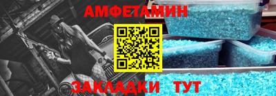 прущий лед Волжск