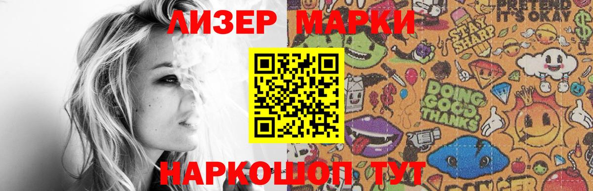 КОКАИН  ГАШИШ  Канабис  Можга  Мефедрон   Вход с VPN  ЭКСТАЗИ 
