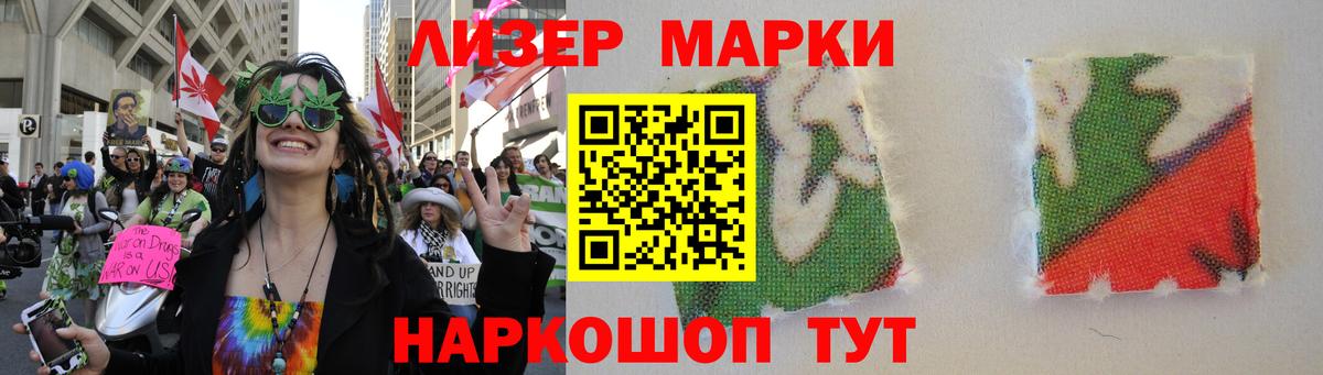 Можга  LSD-25 экстази кислота  mega рабочий сайт  Вход с VPN 