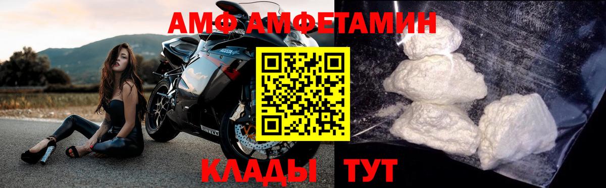 Метамфетамин пудра Можга