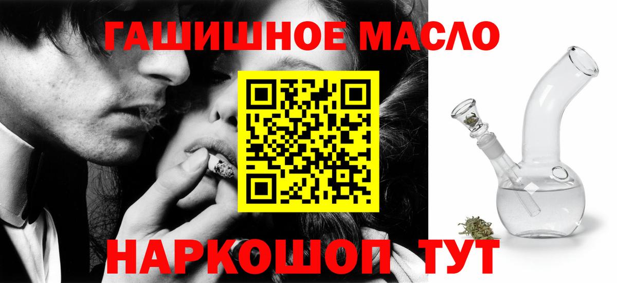 ТГК вейп с тгк Можга