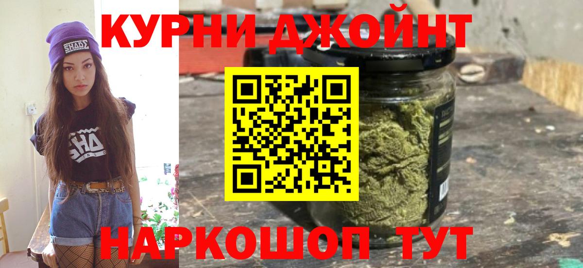 Шишки марихуана LSD WEED  Вход с VPN  Бошки Шишки гибрид  Можга  МАРИХУАНА конопля 